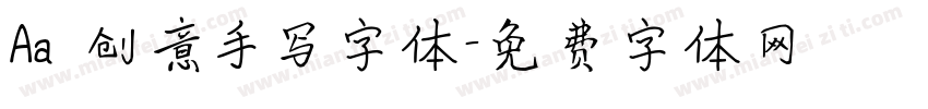 Aa 创意手写字体字体转换